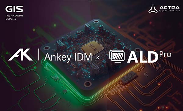 Подтверждена совместимость Ankey IDM и ALD Pro
